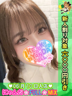 ���J�v���肨�ɂ�� �v���t�B�[��