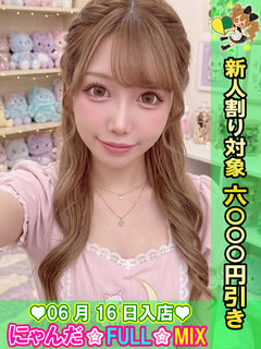 �K�`���ɂȂ��肩 �v���t�B�[��
