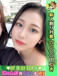 �邩 �v���t�B�[��