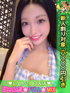 ���S���肩 �v���t�B�[��