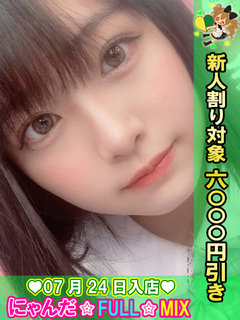 ���o���ʎ��炢�� �v���t�B�[��