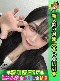 �Ί炪���͂̊Â���ڂЂ��� �v���t�B�[��