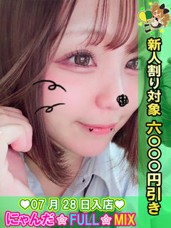 �}�C�V�X�^�[�ЂȂ� �v���t�B�[��