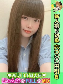 �Ђ�� �v���t�B�[��