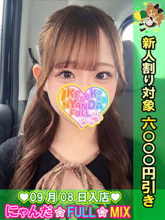 �Ί炪�����̂ɂ� �v���t�B�[��