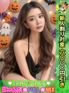 �ӂߒs���̃_���A �v���t�B�[��