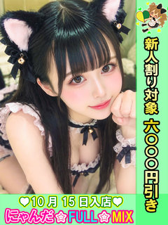 �݂邫�� �v���t�B�[��