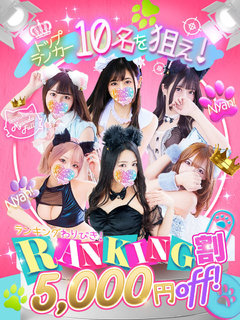 �����L���O�� �v���t�B�[��